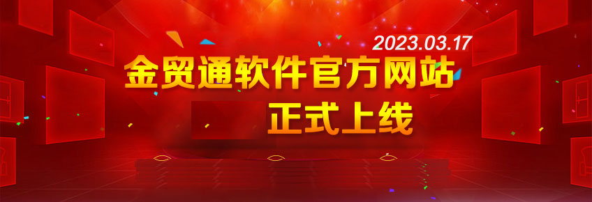 网站上线.jpg